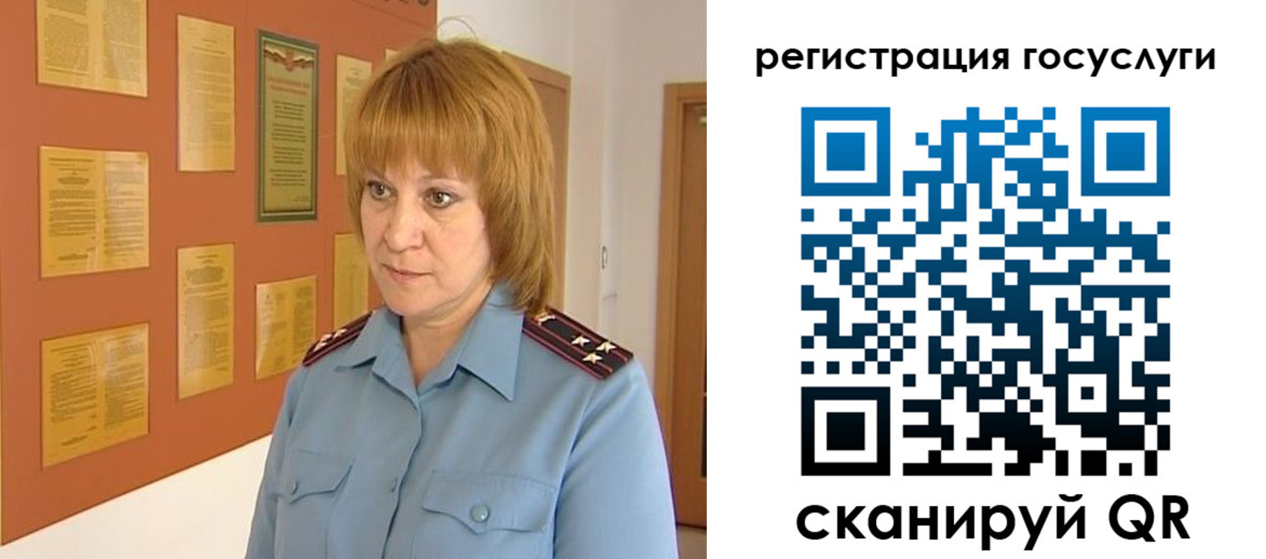 временная регистрация в квартире в Лениногорске