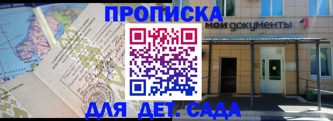 форма 3 в Лениногорске